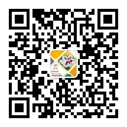 微信掃碼咨詢
